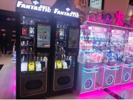 make-up vending machine